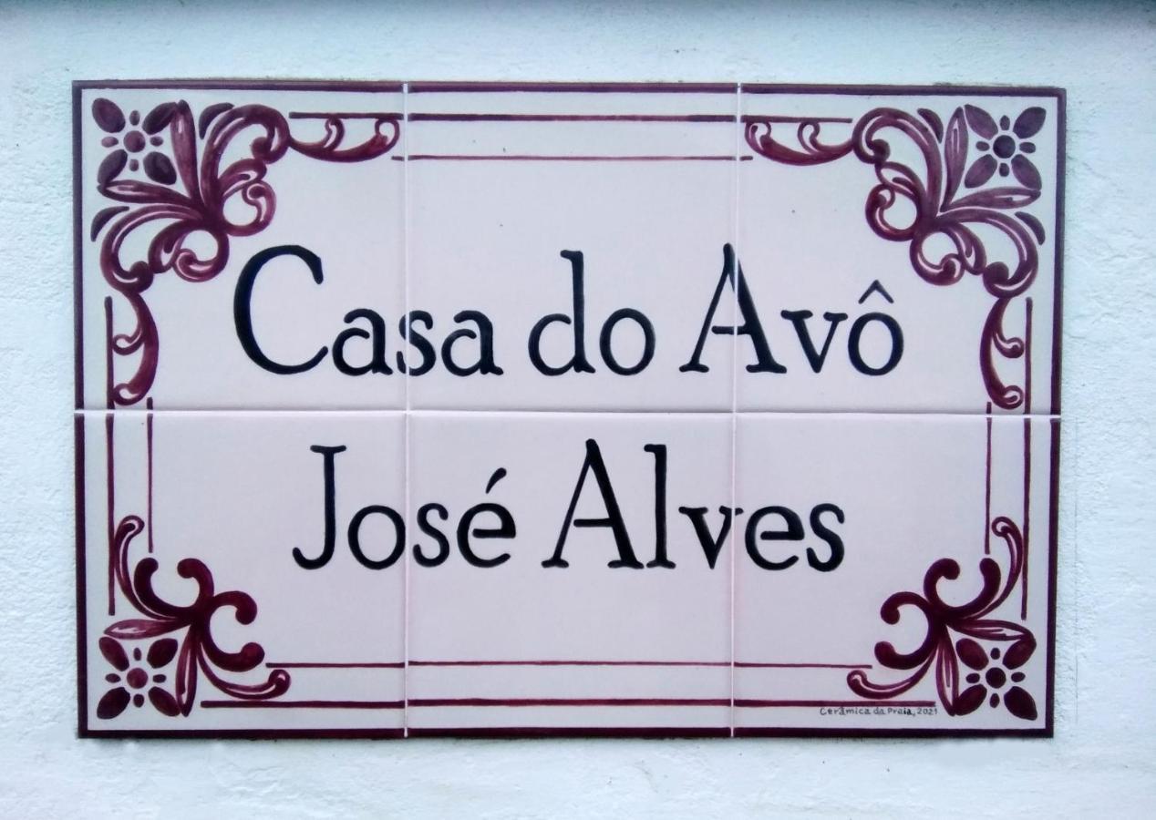 Casa Do Avo Jose Alves Villa Praia da Vitoria ภายนอก รูปภาพ